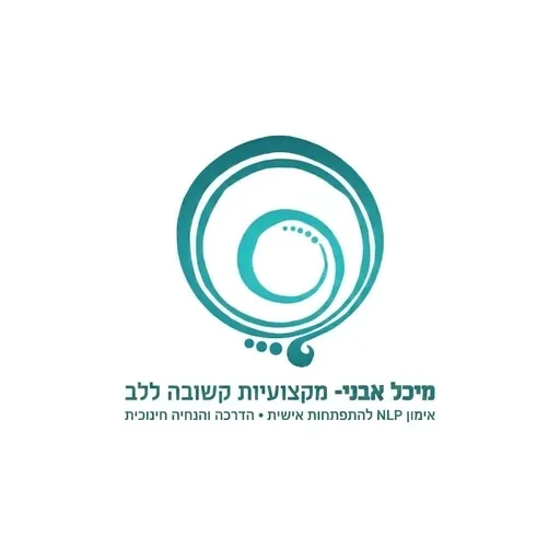 מיכל אבני